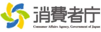 消費者庁
